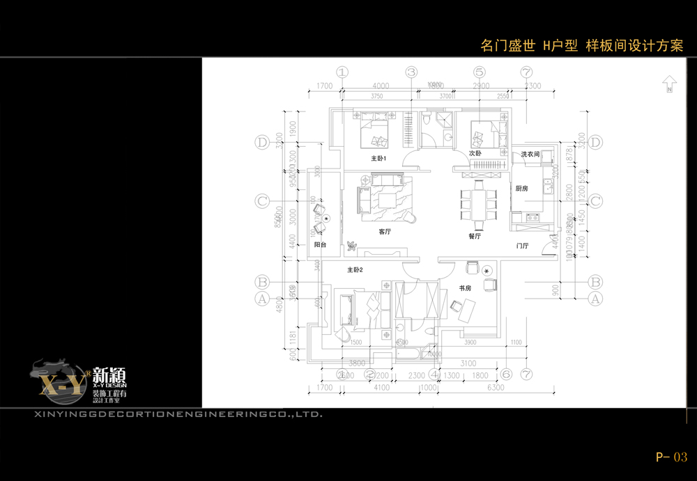 低調(diào)奢華